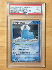 Walrein Pokemon 2005 Holo Mirage Forest 1ª Edição Japonês 029/086 PSA 9 comprar usado  Enviando para Brazil
