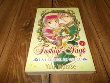 Manga fushigi yugi d'occasion  Paris VII