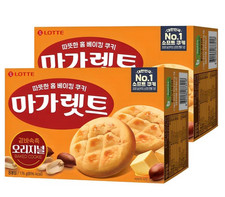 Biscoito assado Lotte Margaret, usado comprar usado  Enviando para Brazil