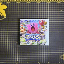Kirby Triple Deluxe 3DS Nintendo 3DS Japão Importado Japonês comprar usado  Enviando para Brazil