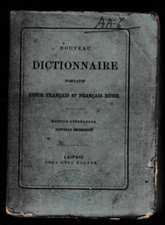 Schmidt nouveau dictionnaire d'occasion  France