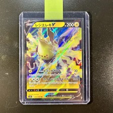 Carta pokemon s12 usato  Manfredonia