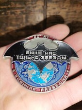Novo!Medalha de mesa inteligência militar Federação Russa comprar usado  Enviando para Brazil
