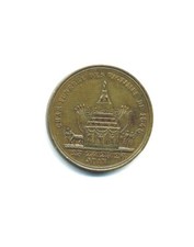 Médaille bronze avers d'occasion  La Rochelle