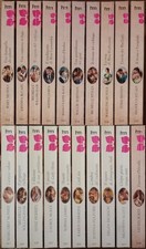 Libri 959 1020 usato  Orsago