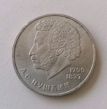 Russia soviet union for sale  CHESTER