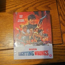 Yuen biao righting for sale  TUNBRIDGE WELLS