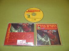 Braga Boys Chico Cesar Terra Samba Netinho  "Dancing Brazil" Israel Promo NM MPB comprar usado Braga Boys Chico Cesar Terra Samba Netinho  "Dancing Brazil" Israel Promo NM MPB comprar usado  Enviando para Brazil