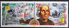 Europa 1992 bulgarie d'occasion  Marsac-sur-l'Isle