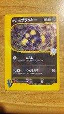 Pokemon karen umbreon usato  Firenze