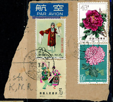 China 1961 prc for sale  Puyallup
