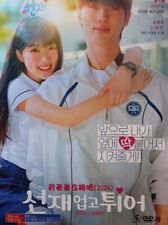 Korean drama lovely for sale  Los Angeles