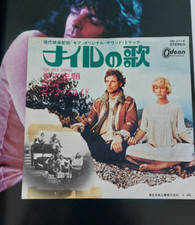 vinili pink floyd 1969 usato vinili pink floyd 1969 usato Vittuone