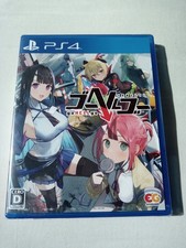 Gohellgo tsukiotoshiteko ps4 d'occasion  Les Andelys