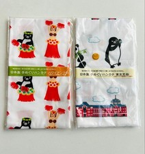 bola suica comprar usado bola suica comprar usado  Enviando para Brazil