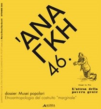 Ananke. 2005. cultura usato  San Casciano in Val di Pesa