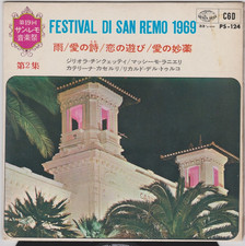 Festival san remo usato  Roma