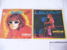Lot vinyle japon d'occasion  Davézieux