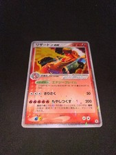 Dracaufeu charizard jap d'occasion  Agen