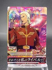 Char Aznable Holo raro japonês TCG Gundam Try Age EB5-050, usado comprar usado  Enviando para Brazil