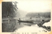 Usado, Cartão postal homem no barco de pesca Arashiyama Kyoto Japão comprar usado  Enviando para Brazil