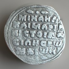 byzantine for sale  MANCHESTER