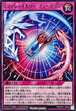 Memória Flash Fusion RD/KP21-JP062 [R] Accel Road of Attack Yugioh Rush Duel, usado comprar usado  Enviando para Brazil
