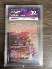 Pokémon tcg 151 for sale  COVENTRY
