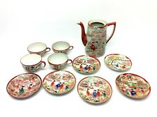 Red white japanese for sale  Ashley Falls