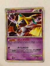 Pokemon card card d'occasion  Expédié en Belgium