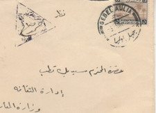 EGIPTO-SUDÁN Raro CD GEBEL AULIA Atado Segunda Guerra Mundial Ejército Carta Fuerzas Egipcias-Sudán 1942 segunda mano  Embacar hacia Mexico