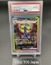 Używany, PSA 10 Umbreon ex SAR 217/187 Terastal Festival sv8a 2024 Karta Pokemon japońska na sprzedaż  Wysyłka do Poland