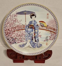Beautiful 1988 japanese for sale  LONGFIELD