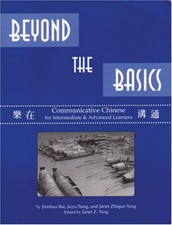 Beyond basics communicative for sale  USA