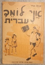 Livre manuel lecture d'occasion Livre manuel lecture d'occasion  Corbas