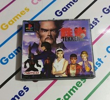 Ps1 tekken pal usato  Licata