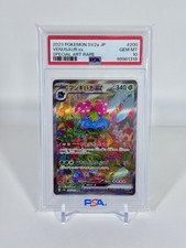 Pokemon japanese venusaur usato  Novara