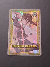 Carte manga demon d'occasion  Saint-Aignan