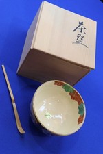 bowl box japanese for sale  Abilene