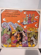 O TRZECH BRACIACH LATAJĄCYM DYWANIE LAMPA ALADYNA TOP RAR na sprzedaż O TRZECH BRACIACH LATAJĄCYM DYWANIE LAMPA ALADYNA TOP RAR na sprzedaż  PL