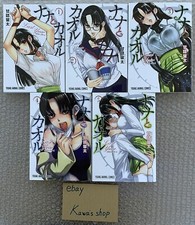 Nana kaoru last d'occasion  Expédié en Belgium