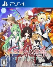 Touhou Genso Wanderer: Reloaded PlayStation 4 PS4 NTSC-J CIB Manual Digital comprar usado  Enviando para Brazil