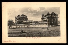Mayfairstamps india jain for sale  Appleton