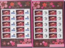 Lot feuillets timbres d'occasion  Expédié en Belgium