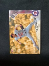2017 topps now d'occasion  Expédié en Belgium