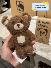 Rare hirono bear d'occasion  Expédié en Belgium