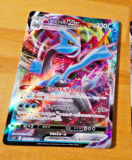 Pokemon japanese card d'occasion  Angers-