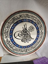 Handmade islamic art for sale  BIRMINGHAM