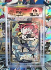 Carte naruto kayou d'occasion  Champigny-sur-Marne
