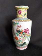 Chine petit vase d'occasion  Luçon